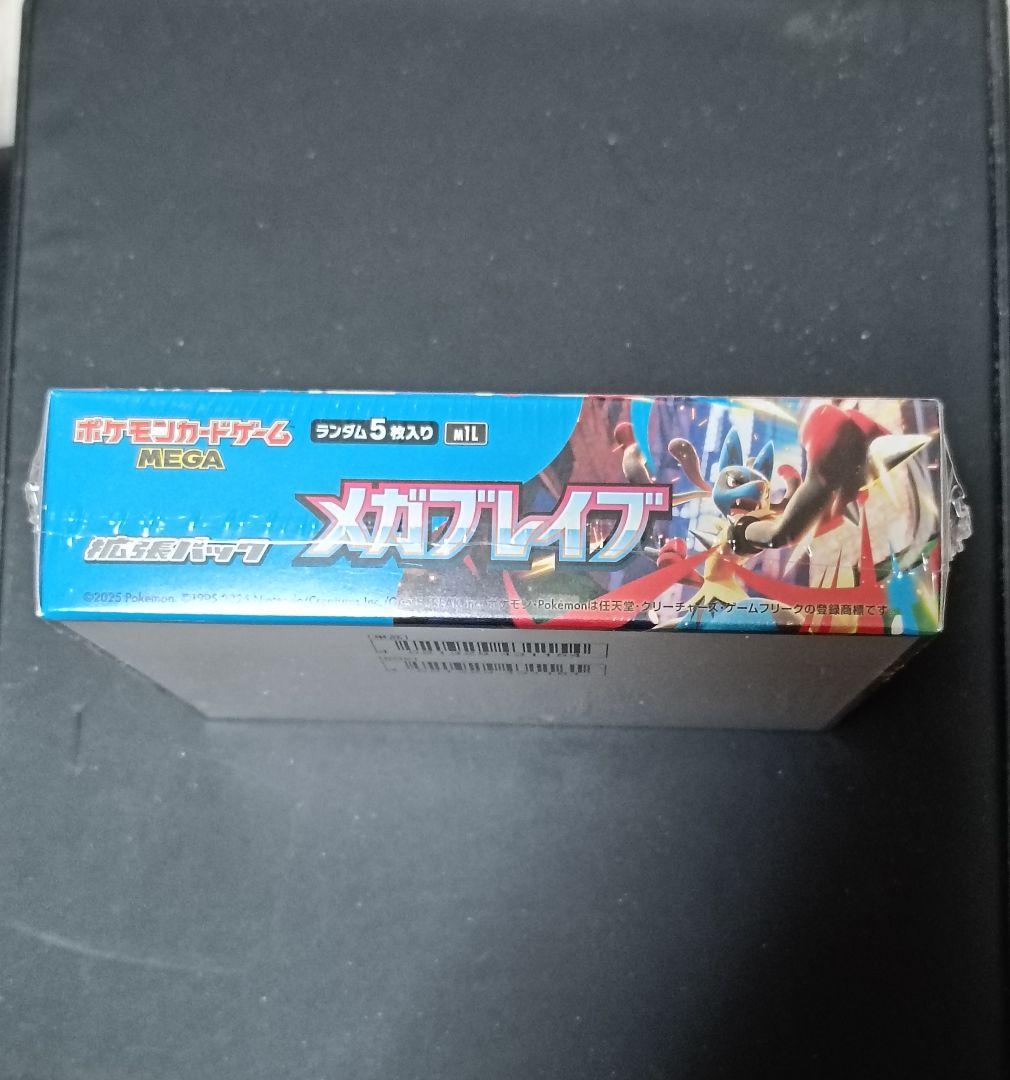 シュリンク付き 新品 メガブレイブ 1BOX