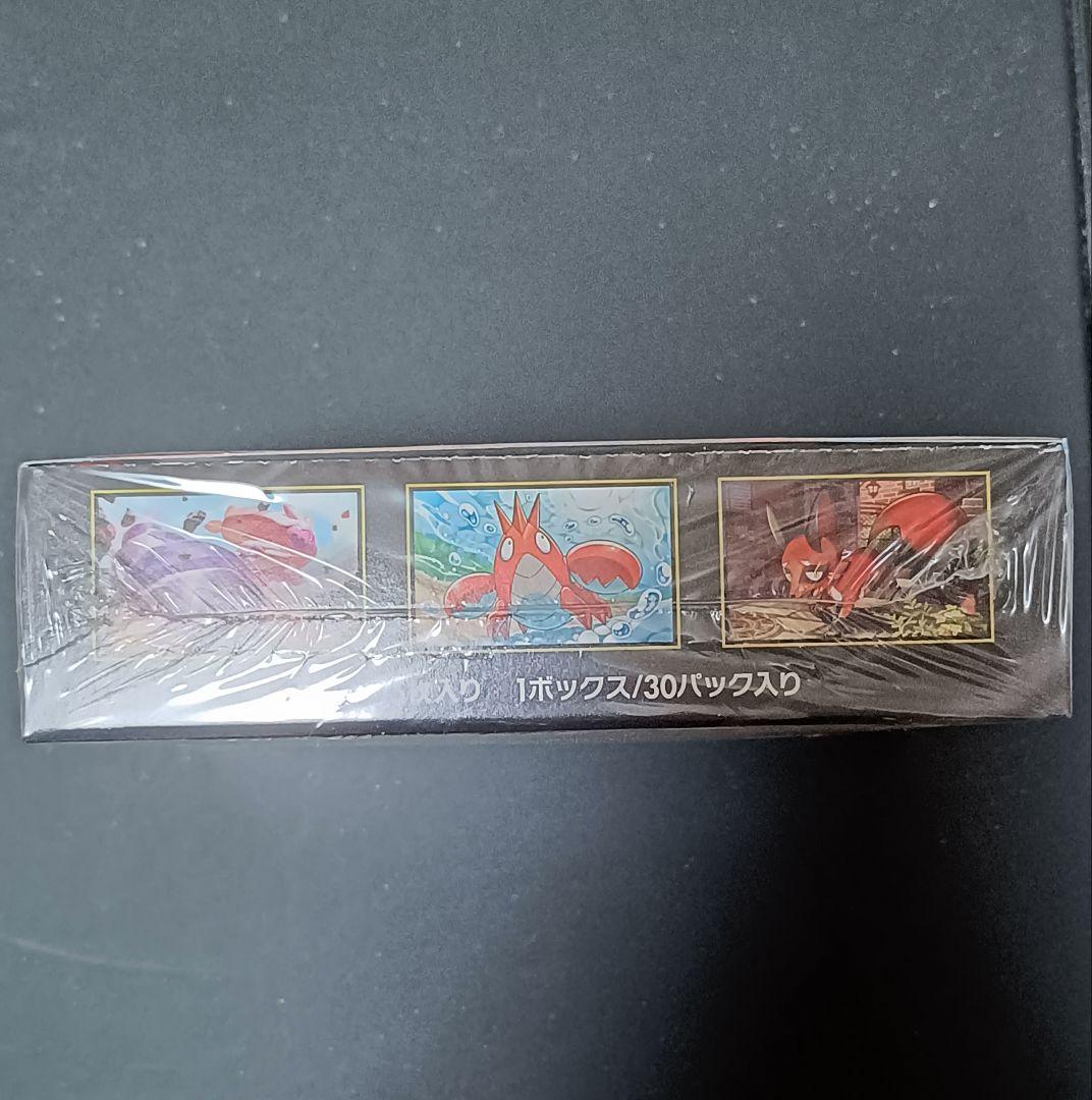 シュリンク付き 新品 メガブレイブ 1BOX