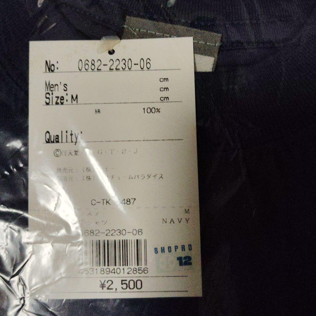 デットストック　ポケモン　ギャラドス 　Tシャツ