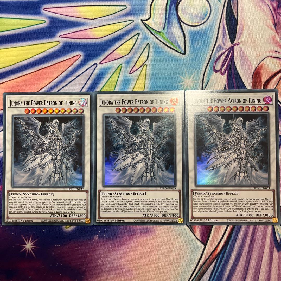 遊戯王 EU版 エルフェンノーツ パーツセット バラ売り可 - メルカリ