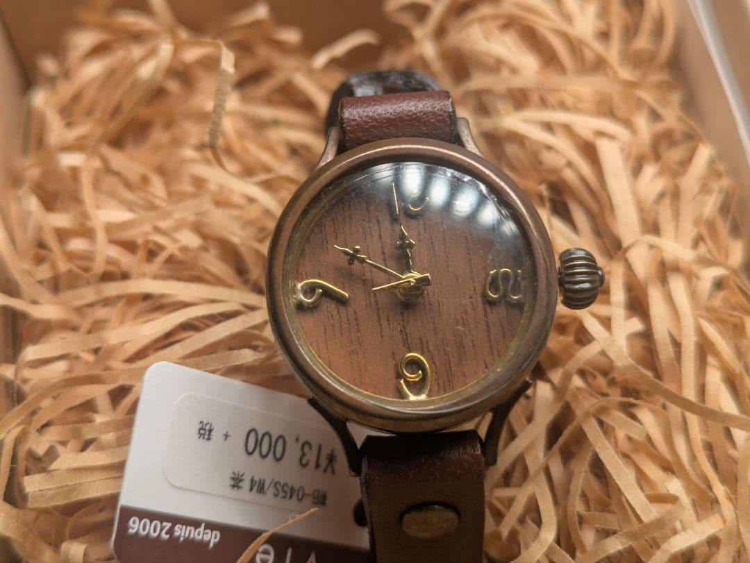 廃盤・新品未使用 vie ハンドメイド時計 男女兼用 茶、焦茶2点セット