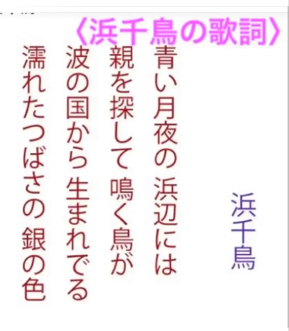 【真如苑】　総本山醍醐寺伝統真澄寺悠音精舎落慶記念オルゴール1993年