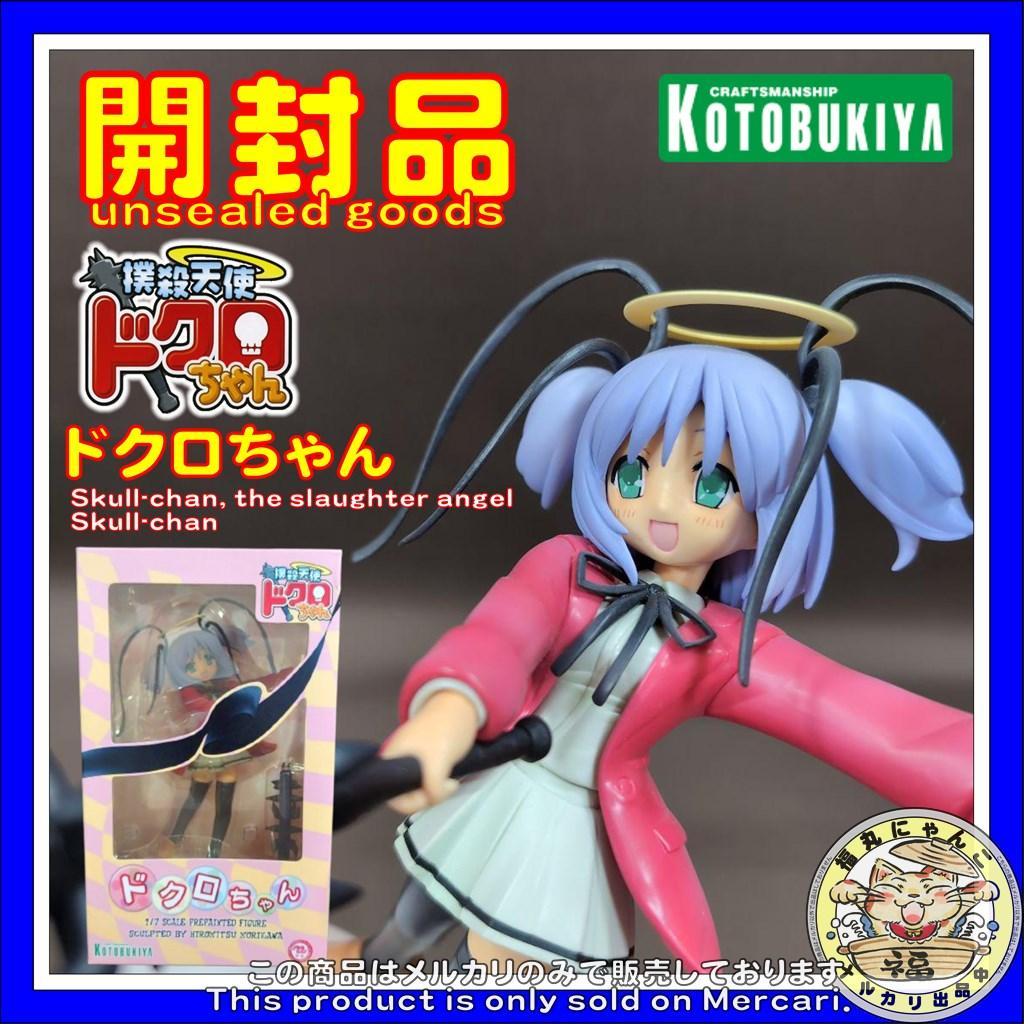 撲殺天使ドクロちゃん ドクロちゃん 1/7 完成品フィギュア - メルカリ