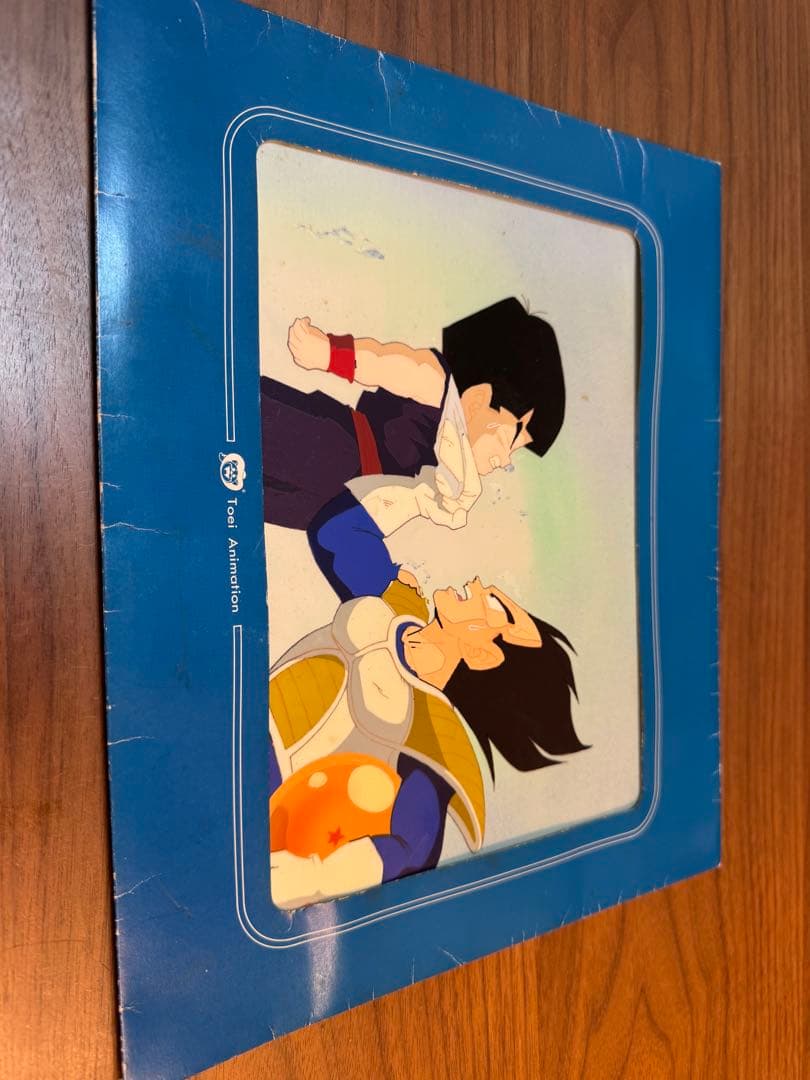 【セル画現物】ドラゴンボールZアニメセル画