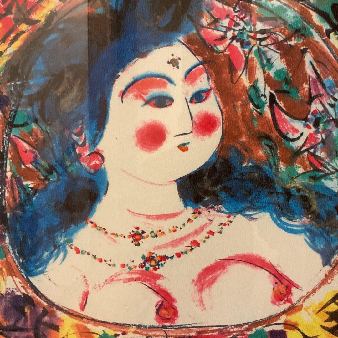 棟方志功 布版画 《 柳 緑 花 紅 施 無 界 図 》 未鑑定の為模写