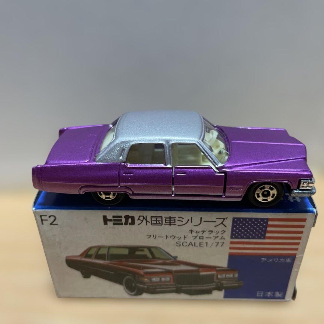 トミカ 青箱 キャデラック フリートウッド ブローアム