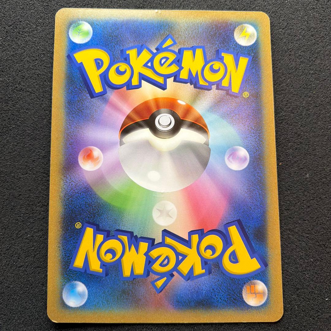 希少1万枚限定ピカチュウジャンボカードBEAMS コラボカード プロモ