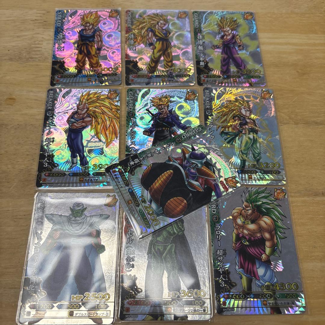 ドラゴンボール データカードダス ドラゴンバトラーズ SP2 10種セット