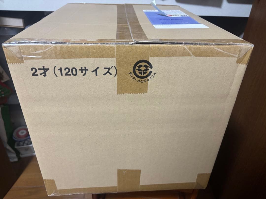 ワンピース 100体限定 カイドウ トリプルチャンス 覇の躍動 - メルカリ