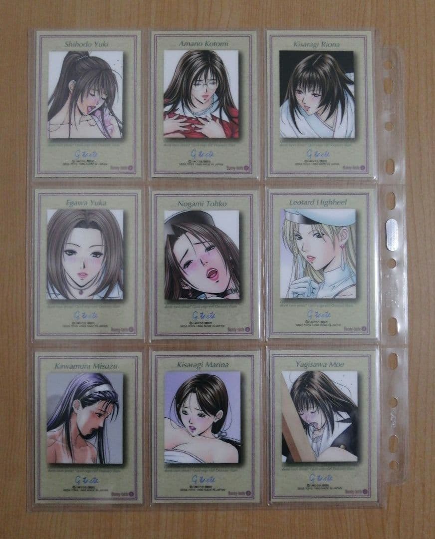 八神ひろき G-taste トレーディングカード