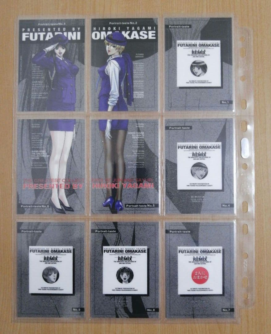 八神ひろき G-taste トレーディングカード