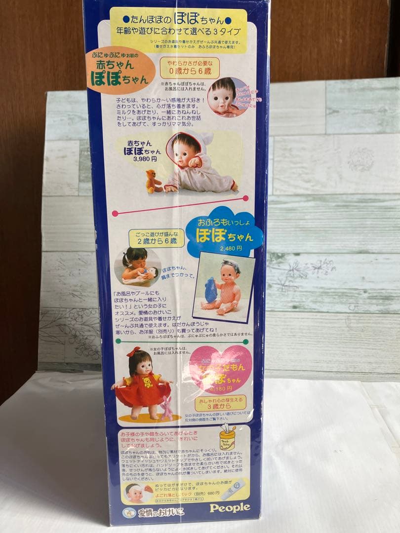 ぷにゅぷにゅお肌の女の子ぽぽちゃん - メルカリ