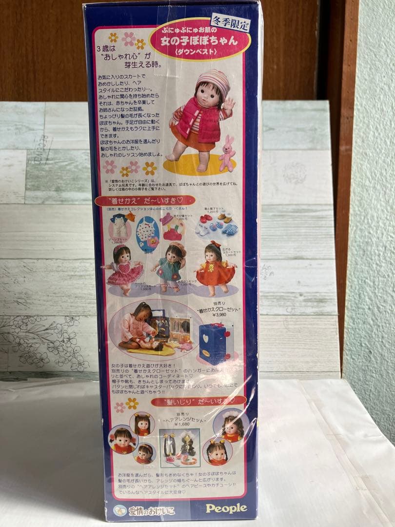 ぷにゅぷにゅお肌の女の子ぽぽちゃん - メルカリ