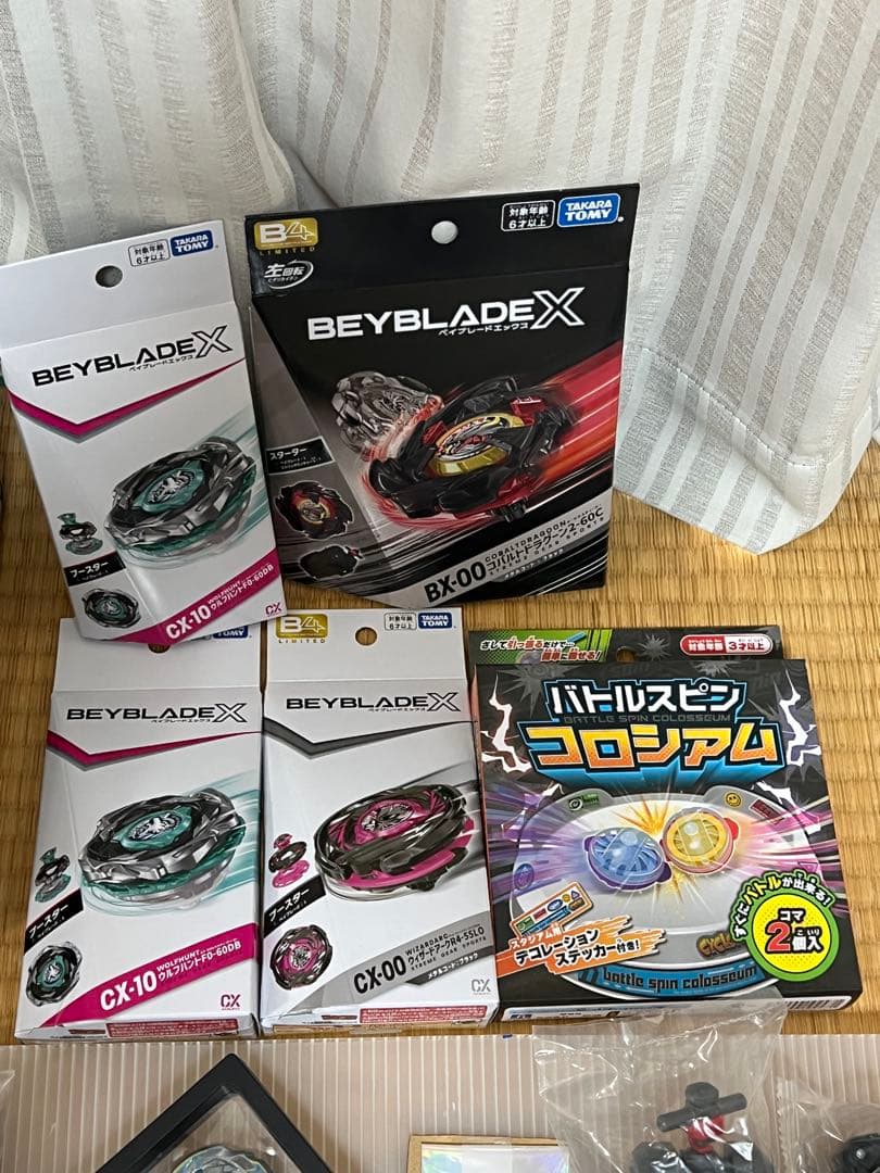 ベイブレードX まとめ売り ケース付 バラ売り不可