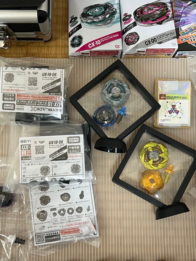ベイブレードX まとめ売り ケース付 バラ売り不可