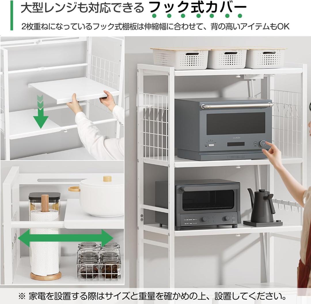 レンジラック ゴミ箱上ラック YDH 冷蔵庫上 キッチン 棚 ゴミ箱 ランドリー