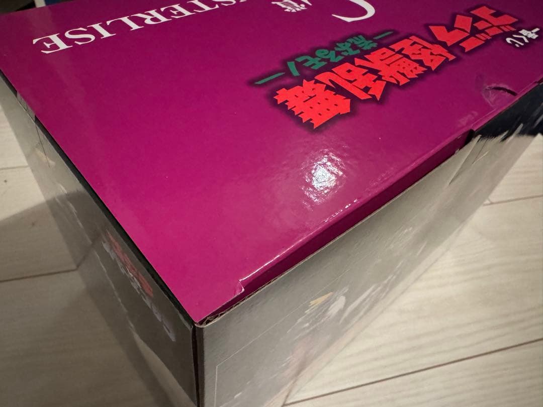 一番くじ「ゴジラ 怪獣乱舞 -荒ぶるモノ-」C賞 スペースゴジラ 未開封品