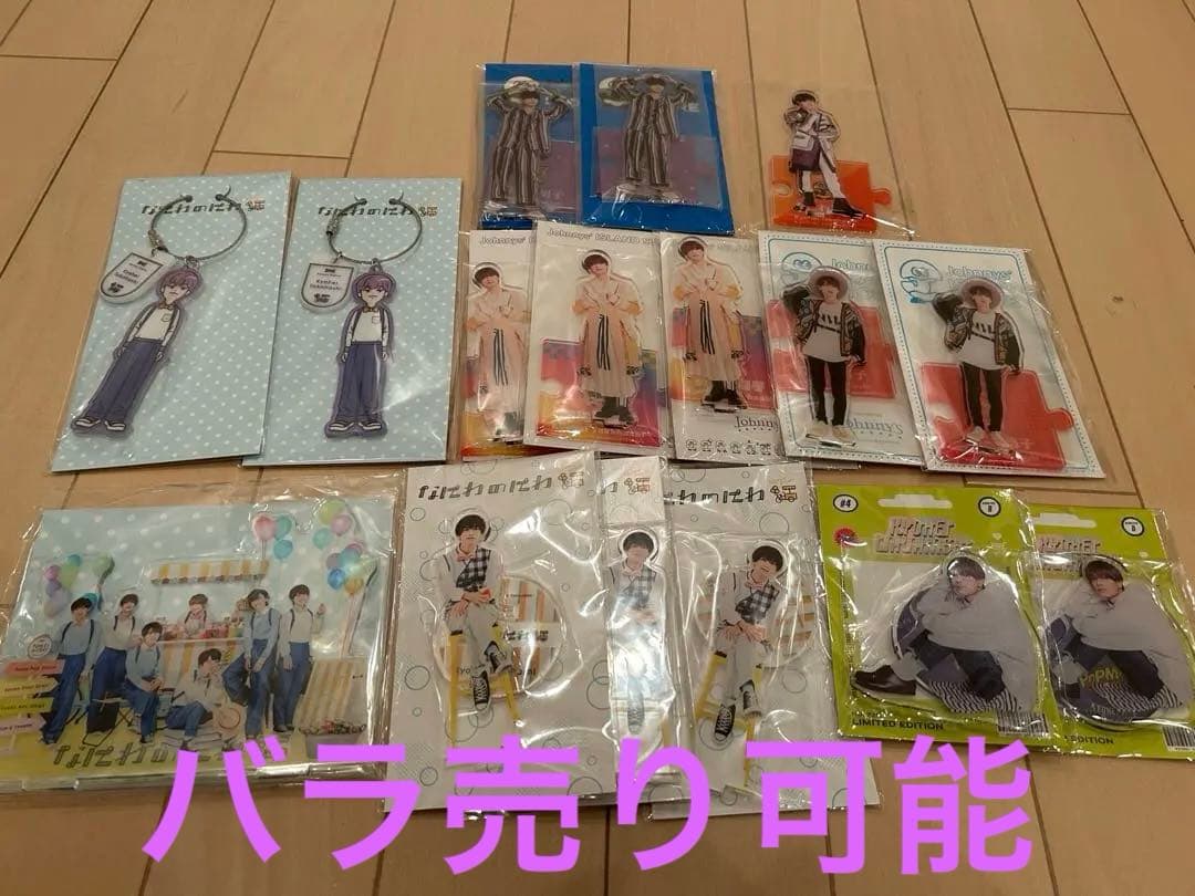 なにわ男子 高橋恭平 アクスタ 16点セット