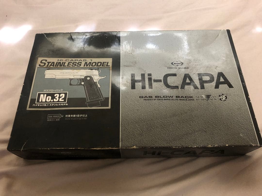 東京マルイ】ハイキャパ5.1 ステンレスモデル ガスガン ジャンク