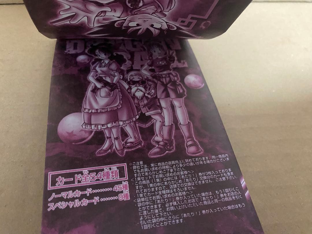 ドラゴンボール トレーディングコレクション 30円売 30付+3+1 束 アマダ