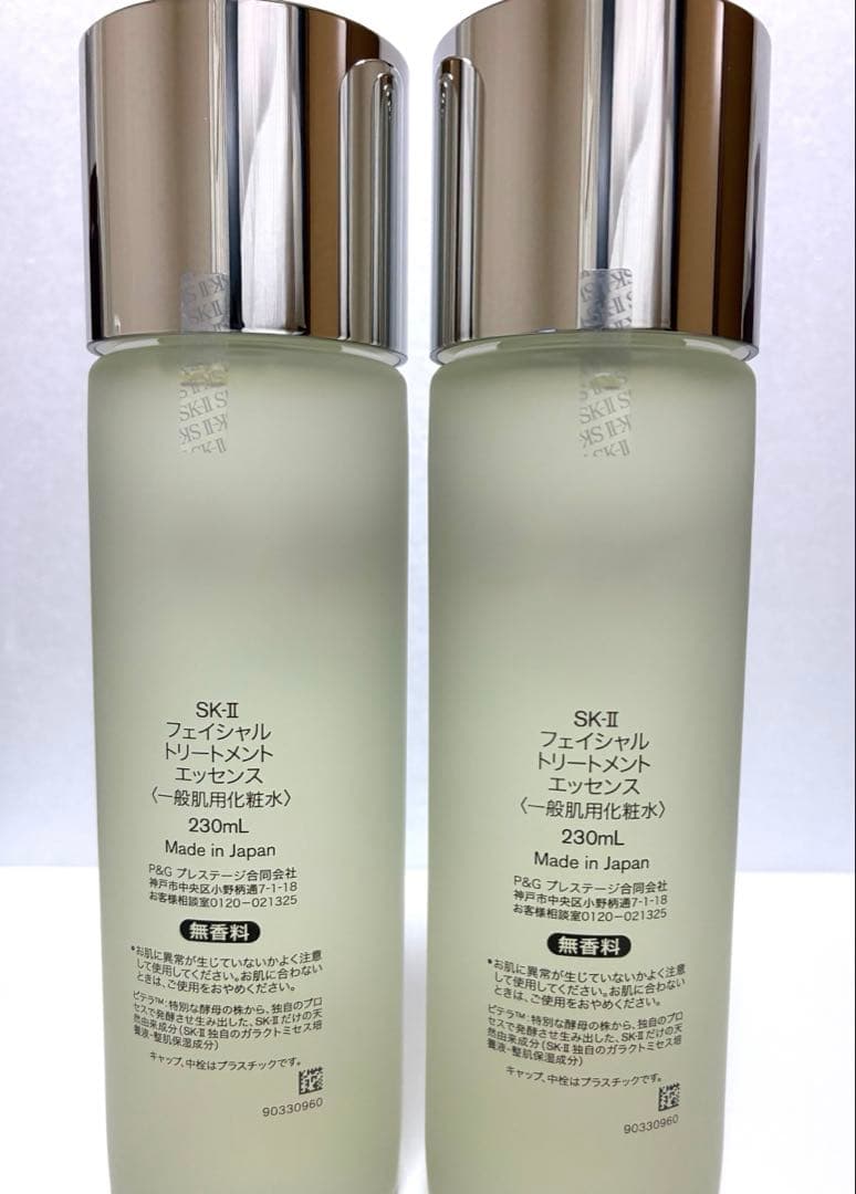 SK-II エスケーツー　フェイシャルトリートメントエッセンス 2本　化粧水