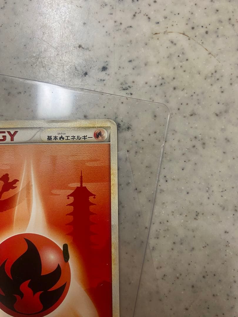 ポケモンカードゲーム頂上大激突L3エネルギーまとめ売り - メルカリ