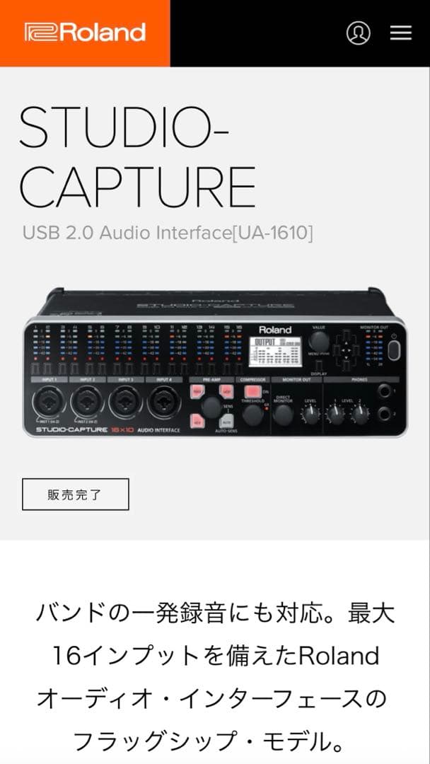 希少 名機 美品 Roland UA-1610 studiocapture ‼︎ - メルカリ