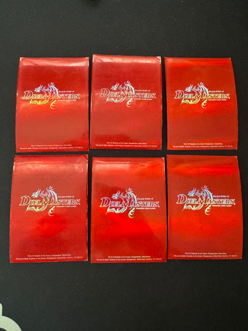 デュエルマスターズ 火文明 旧公式 スリーブ 2008年 40枚 - メルカリ