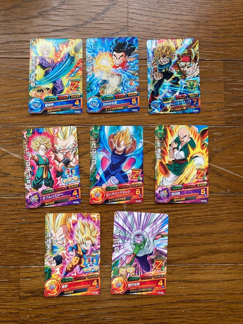 ドラゴンボールヒーローズ カード 8枚セット - メルカリ