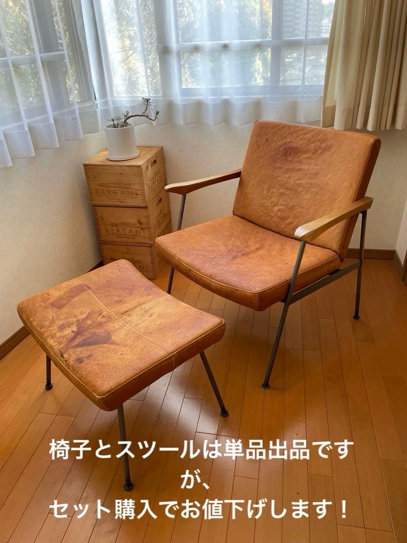 TRUCK トラックファニチャー FURROWED レザー スツール