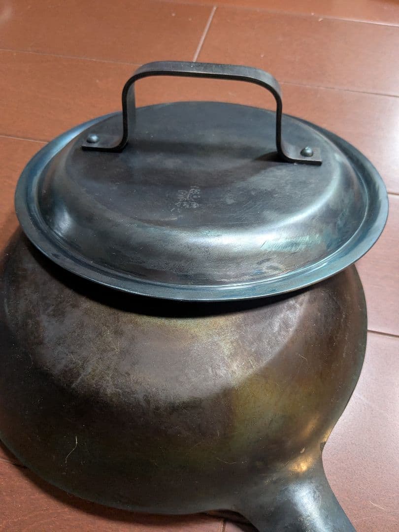 あじね フライパン 蓋付き 鉄 20cm 2.3mm モダンフライパン 鉄