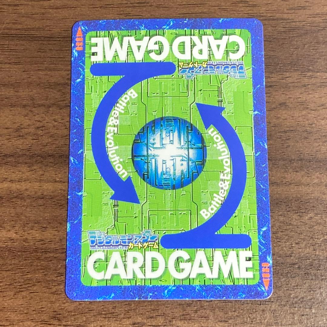 旧デジモンカード【Bo-1123デュークモンクリムゾンモード】2013【oka