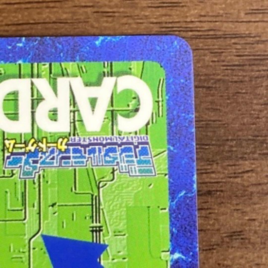 旧デジモンカード【Bo-1123デュークモンクリムゾンモード】2013【oka