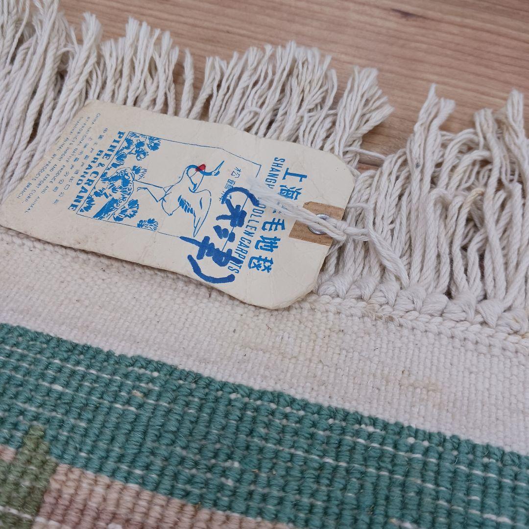 Y3317 中国高級絨毯 天津緞通 ウール100% 手織り 93×61㎝ - メルカリ