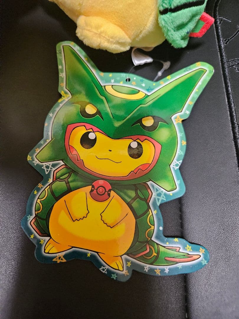 ポケモンセンター限定 レックウザ・メガレックウザポンチョ ピカチュウ