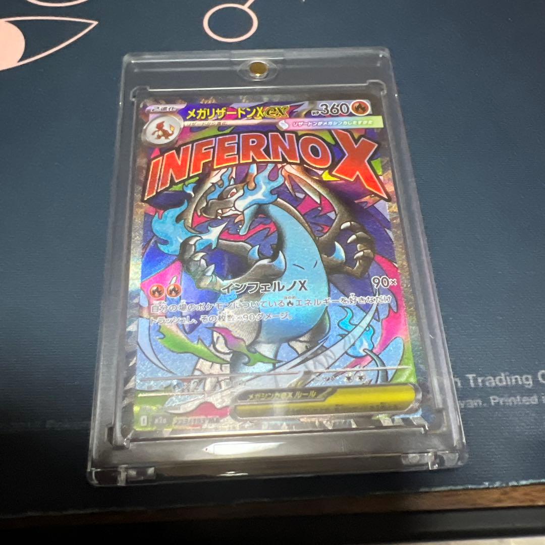 MEGAドリームex メガリザードンX ex MA エラーカード 中国語箔押し