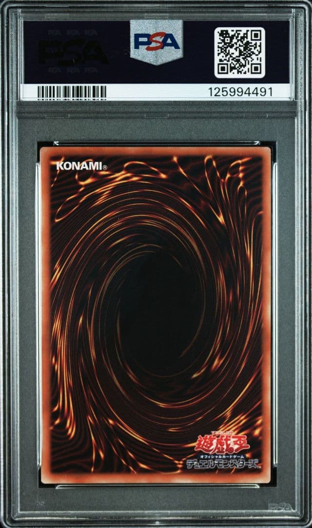 3連番　青眼の究極竜ブルーアイズ　ハイチュウプロモ　PROMO　psa10