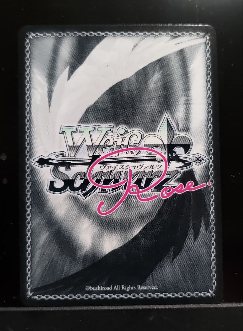 ヴァイスシュヴァルツロゼ SSP 月明かりに照らされて マジアベーゼ