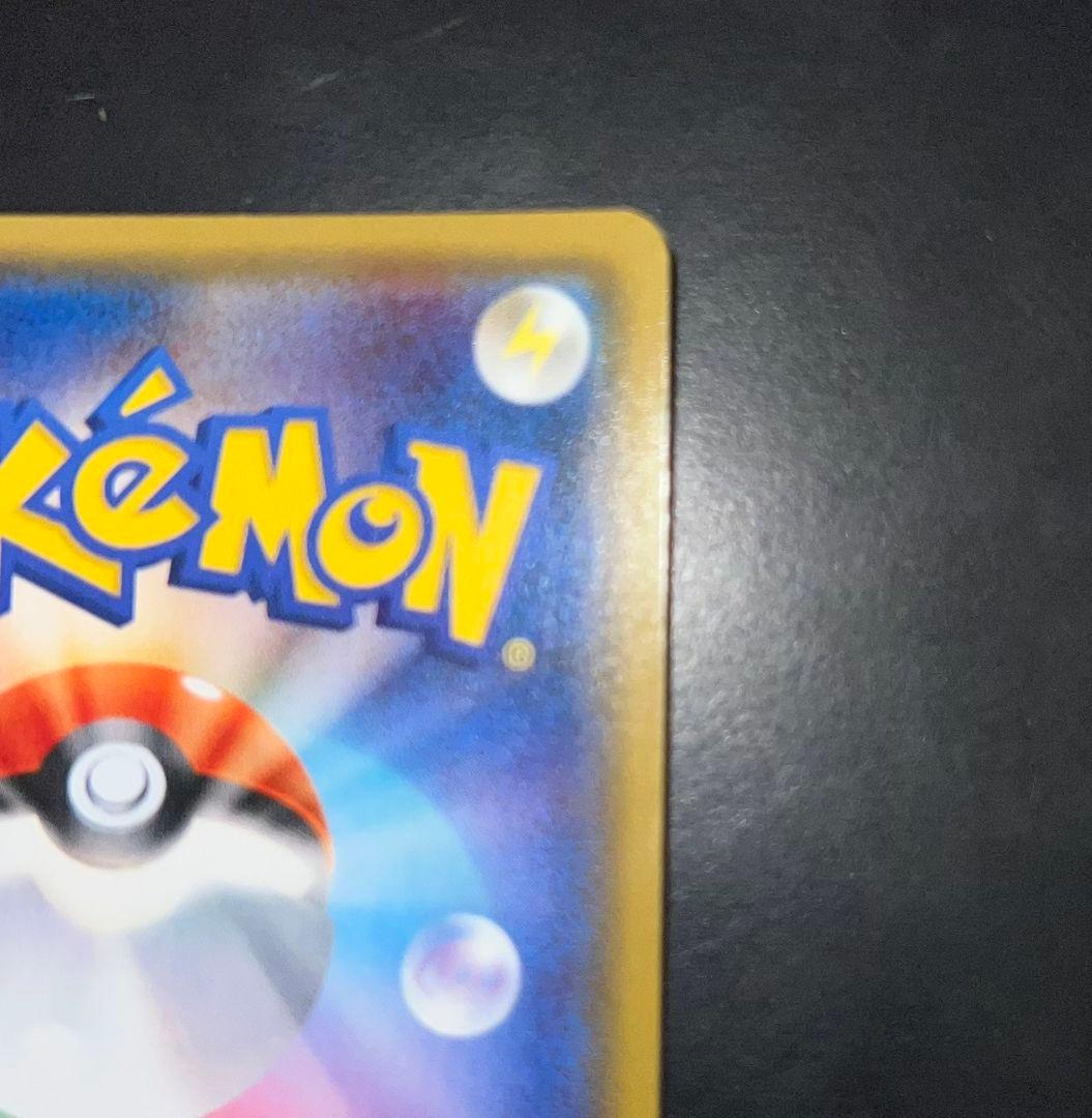 ポケモンカード　ヒガナ SR SM6a ドラゴンストーム