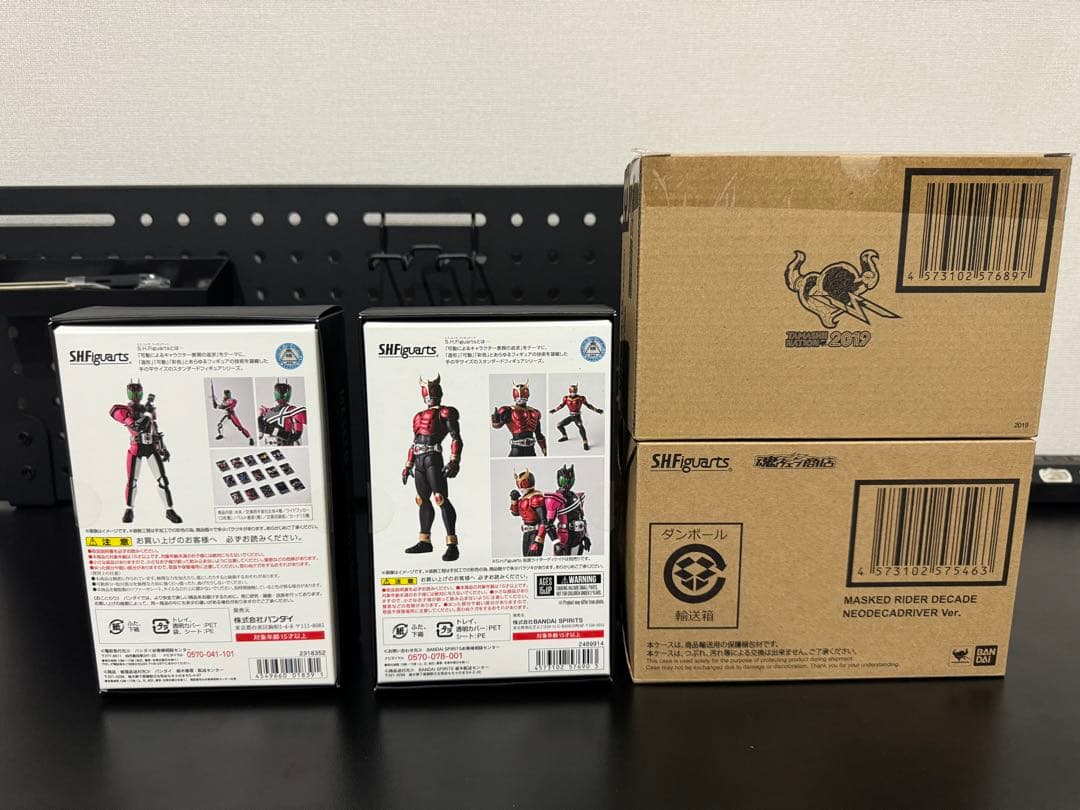 未開封】 真骨彫 仮面ライダー ディケイド 【4対セット】 - メルカリ