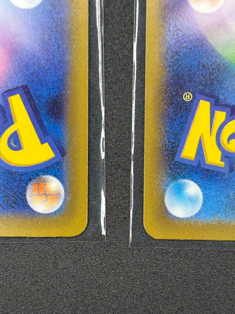 【メガドリームex 】アイリスの闘志　SAR＋カナリィ SR 2枚セット