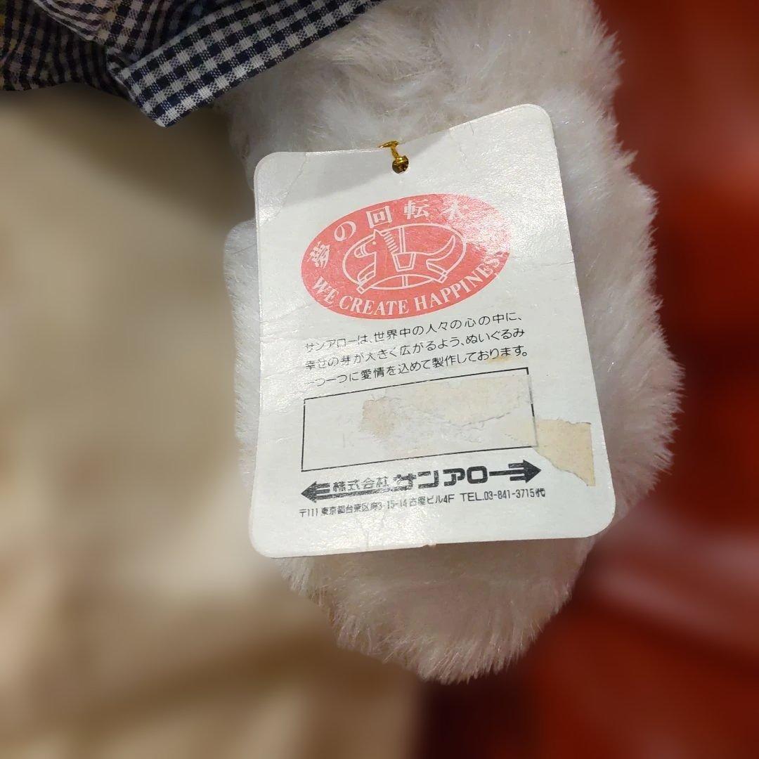 夢の回転木馬 サンアロー サンディ 特大 日本製 50センチ 犬