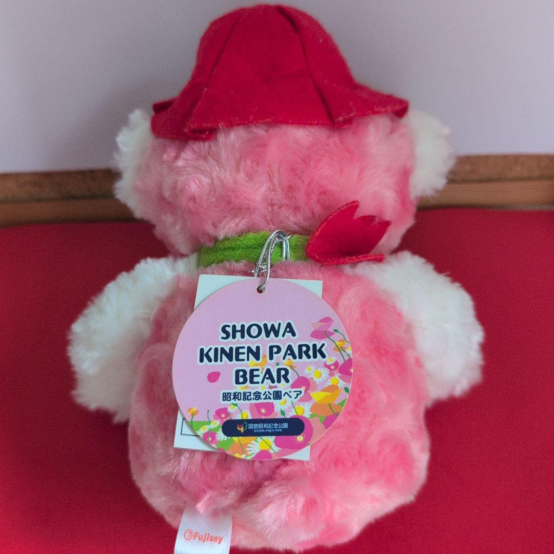 R*n様 ご当地ベアS＆SS　 昭和記念公園ベア