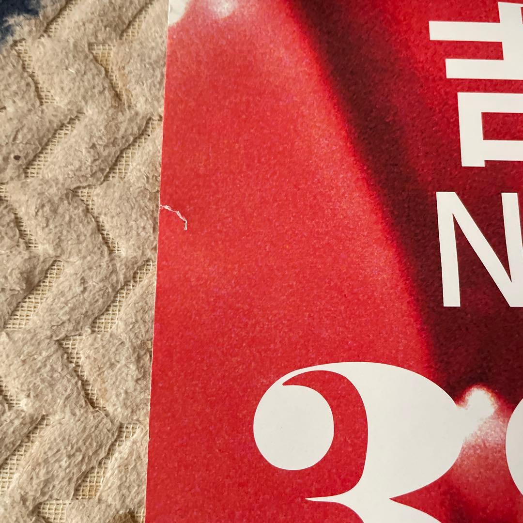 吉井和哉 39108 リリース告知ポスター 直筆サイン入り - メルカリ