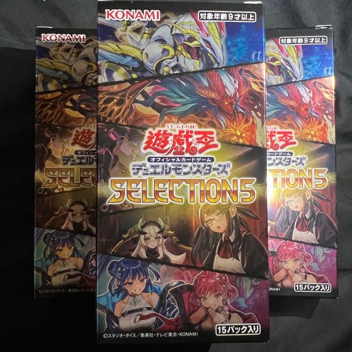 セレクション5 シュリンクなし 3BOX - 遊戯王OCG デュエルモンスターズ