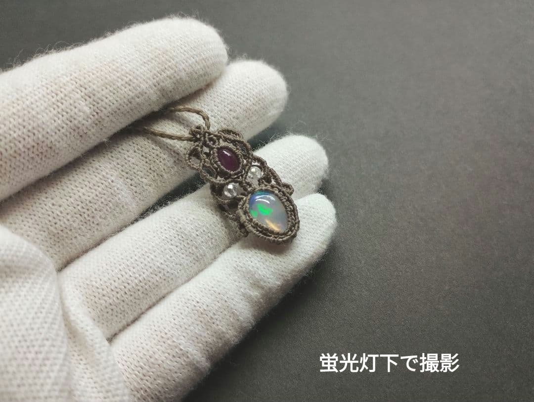 オパール&ルビーのマクラメ編みネックレス　ペンダント　天然石