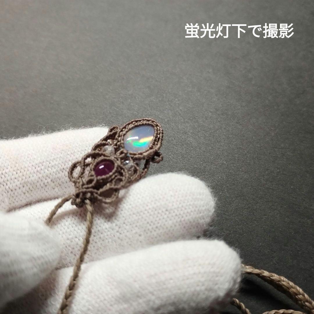 オパール&ルビーのマクラメ編みネックレス　ペンダント　天然石