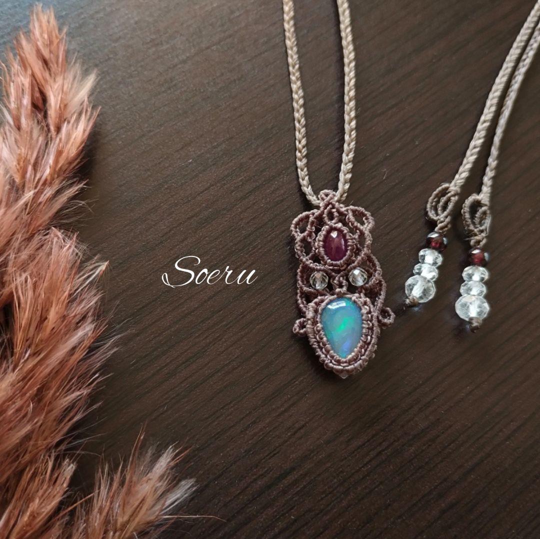 オパール&ルビーのマクラメ編みネックレス　ペンダント　天然石