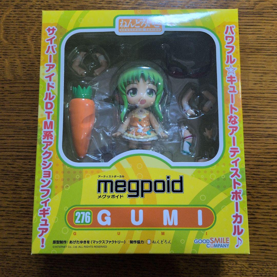 ねんどろいど GUMI メグッポイド　276　新品未開封品 Nendoroid No. 276 Vocaloid Virtual Vocalist Megpoid: Gumi