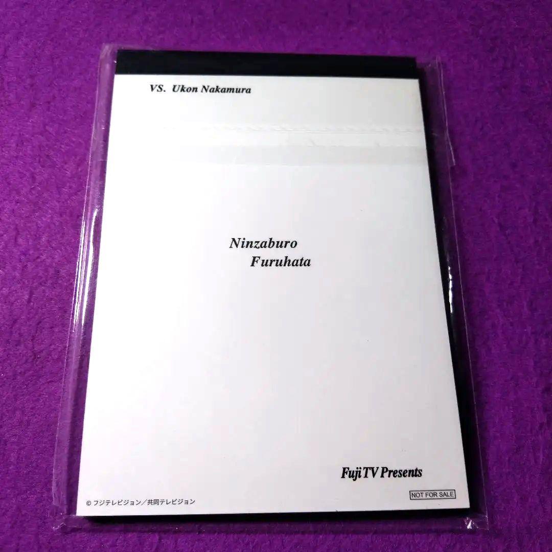 古畑任三郎グッズ 非売品セット 未開封 未使用